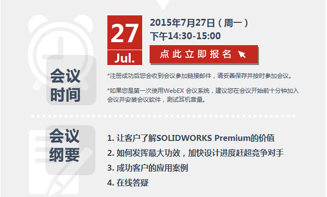 SOLIDWORKS Premium