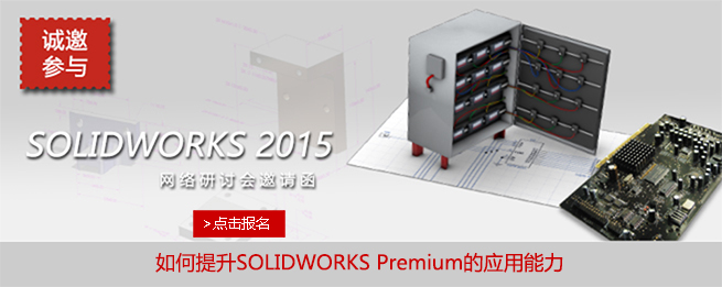 solidworks electrical