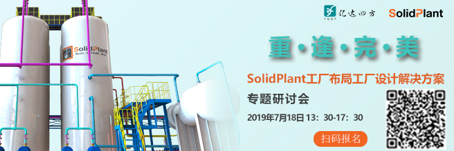 SolidPlantרֻ