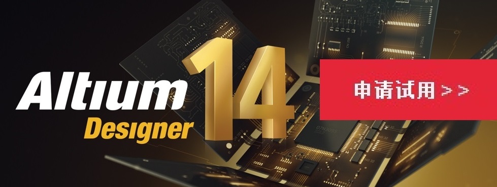 Altium Designer 14