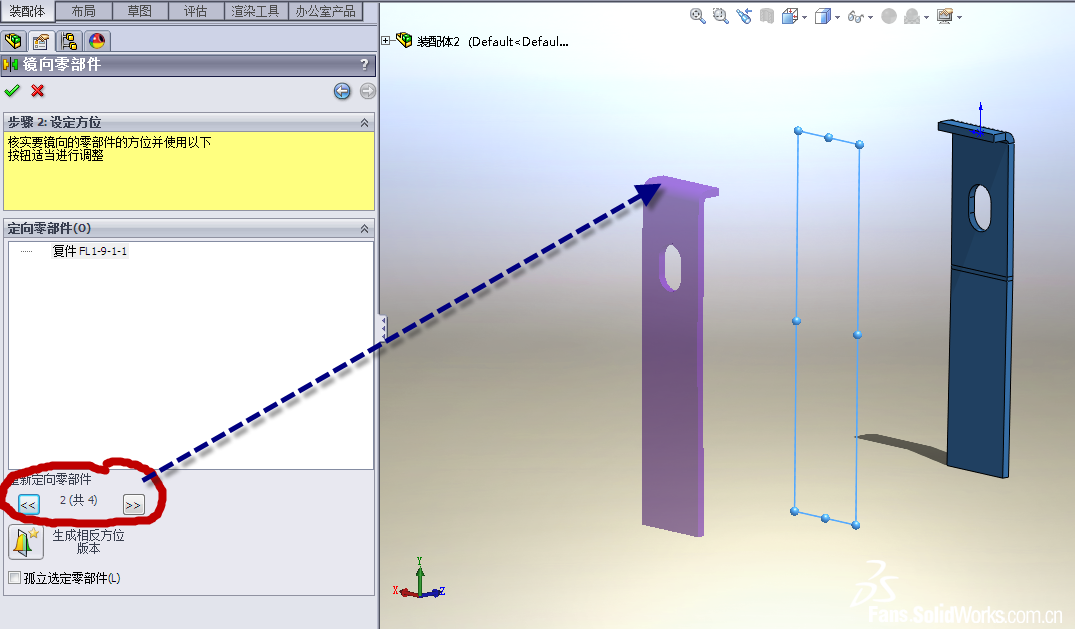 solidworks