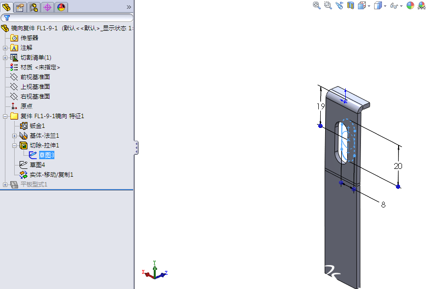 solidworks