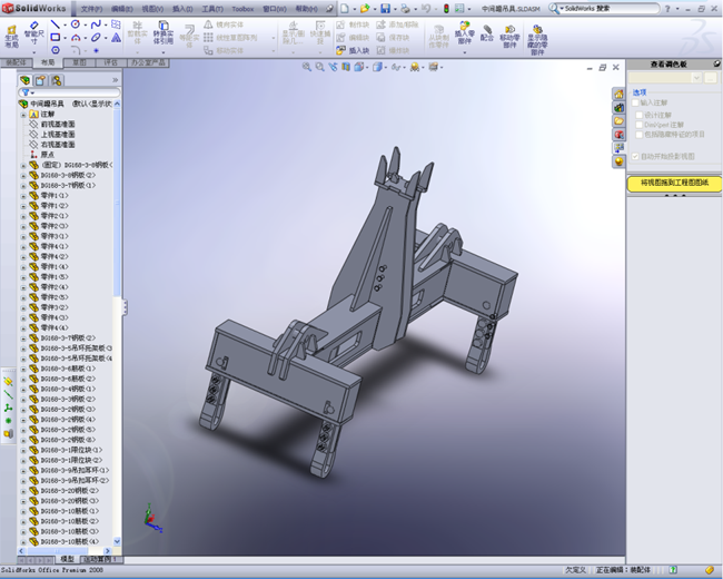 solidworks