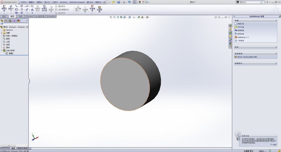 solidworks