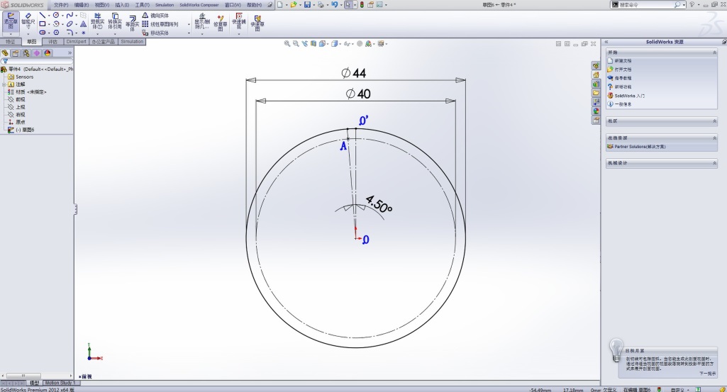 solidworks