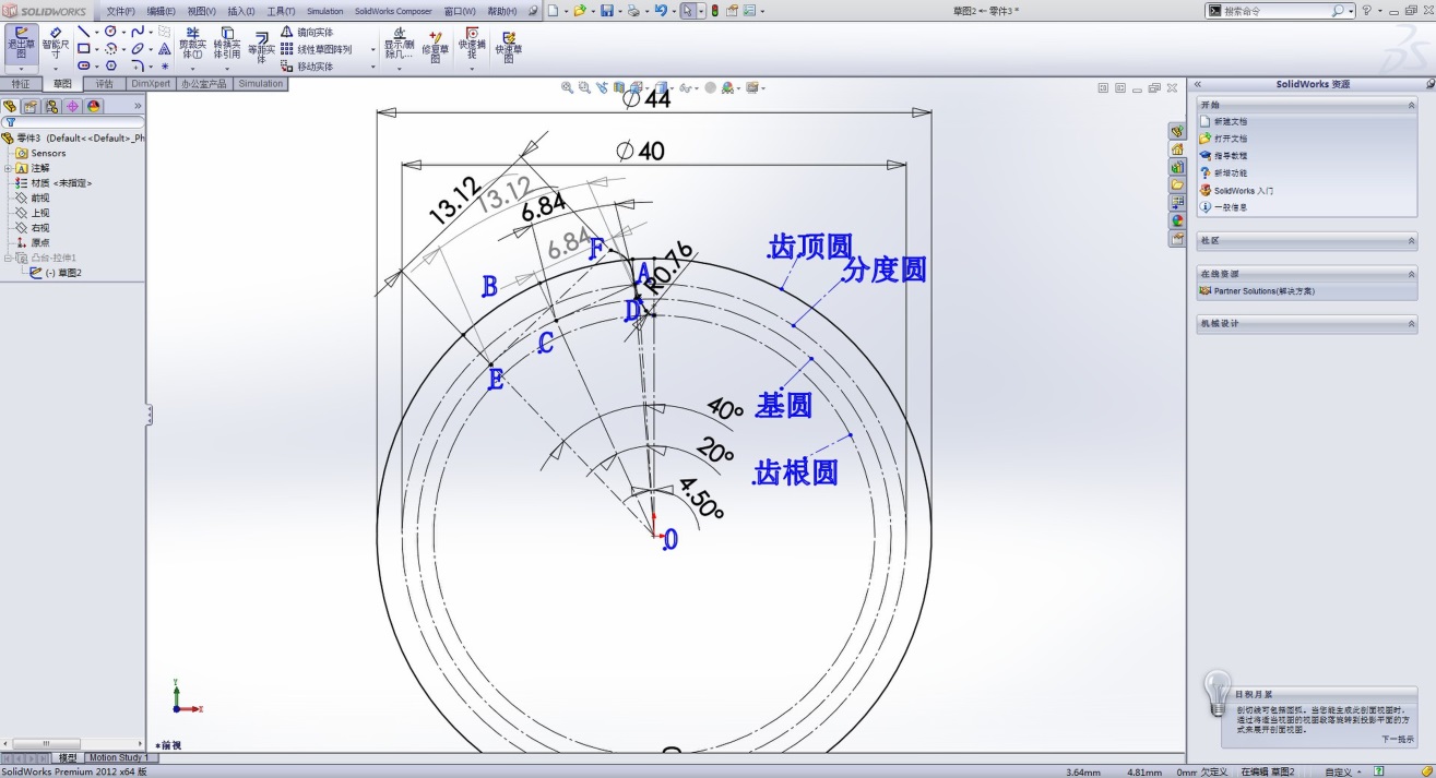 solidworks