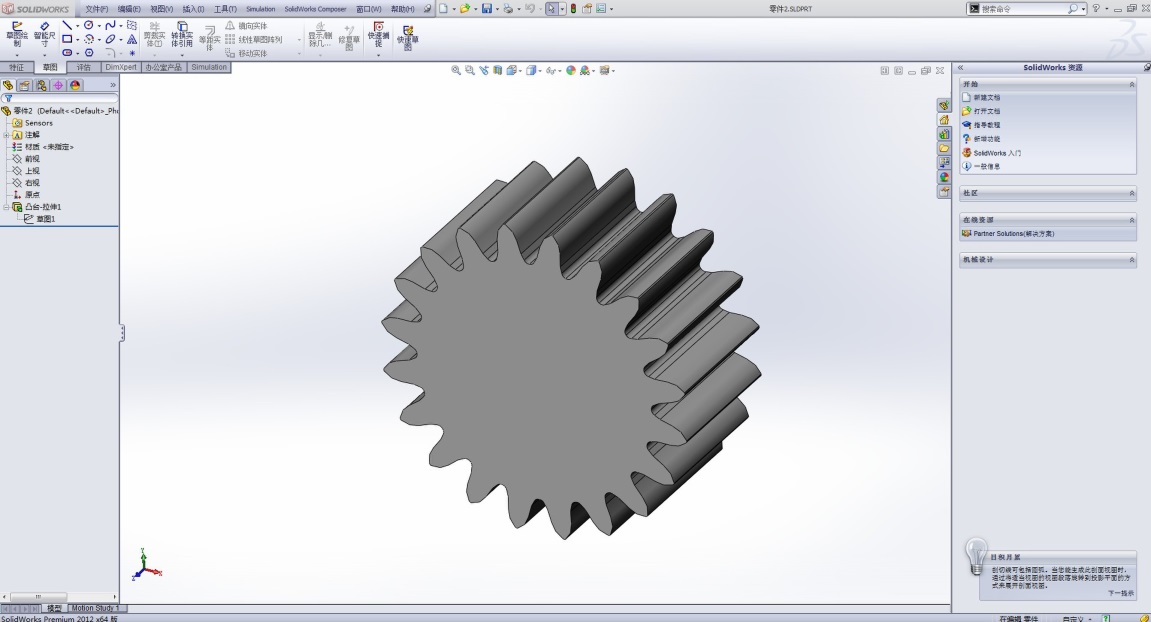 solidworks