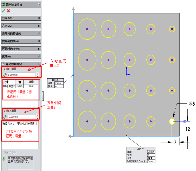 solidworks