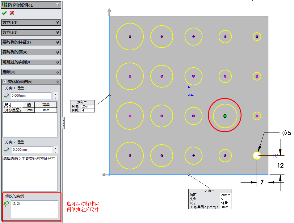 solidworks