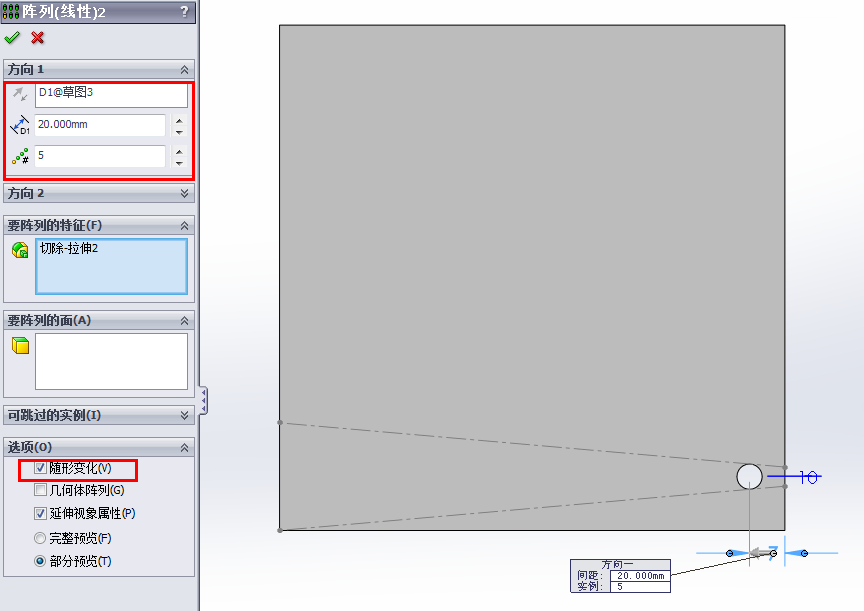 solidworks