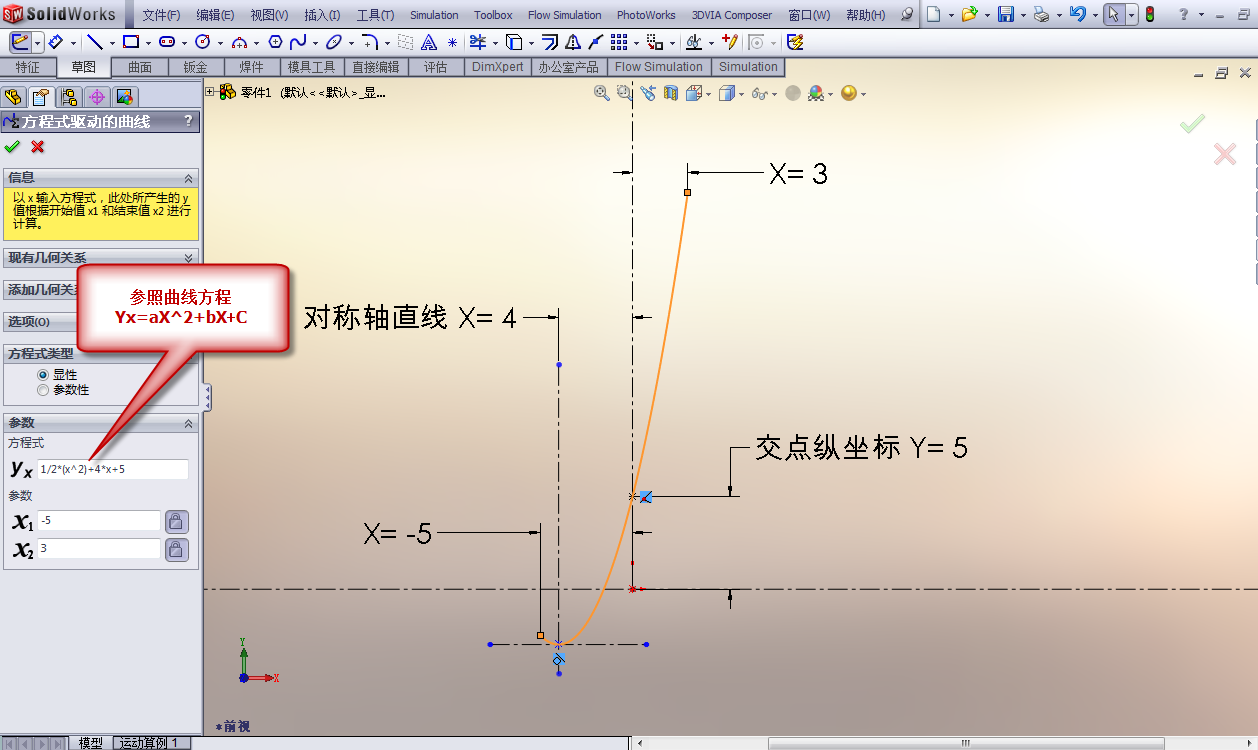 solidworks