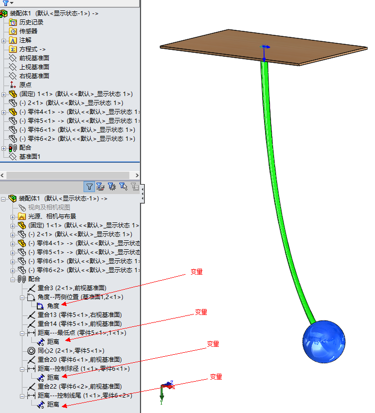 solidworks