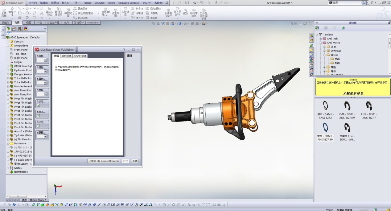 solidworks