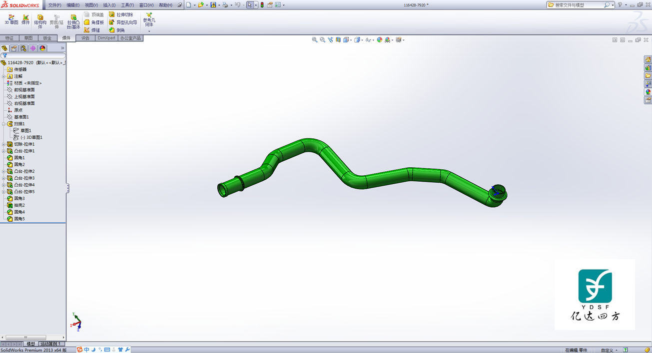 solidworks