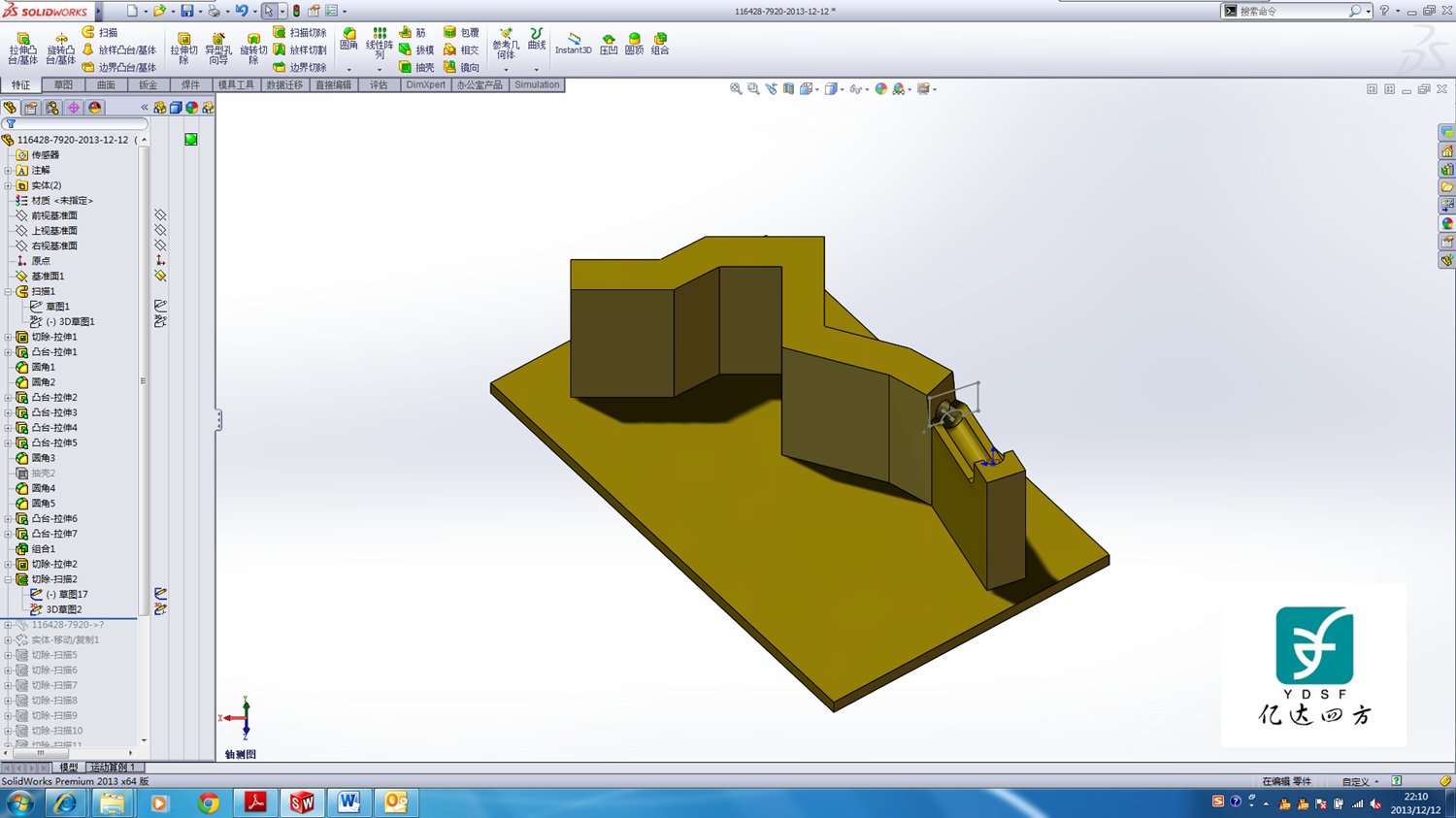 solidworks