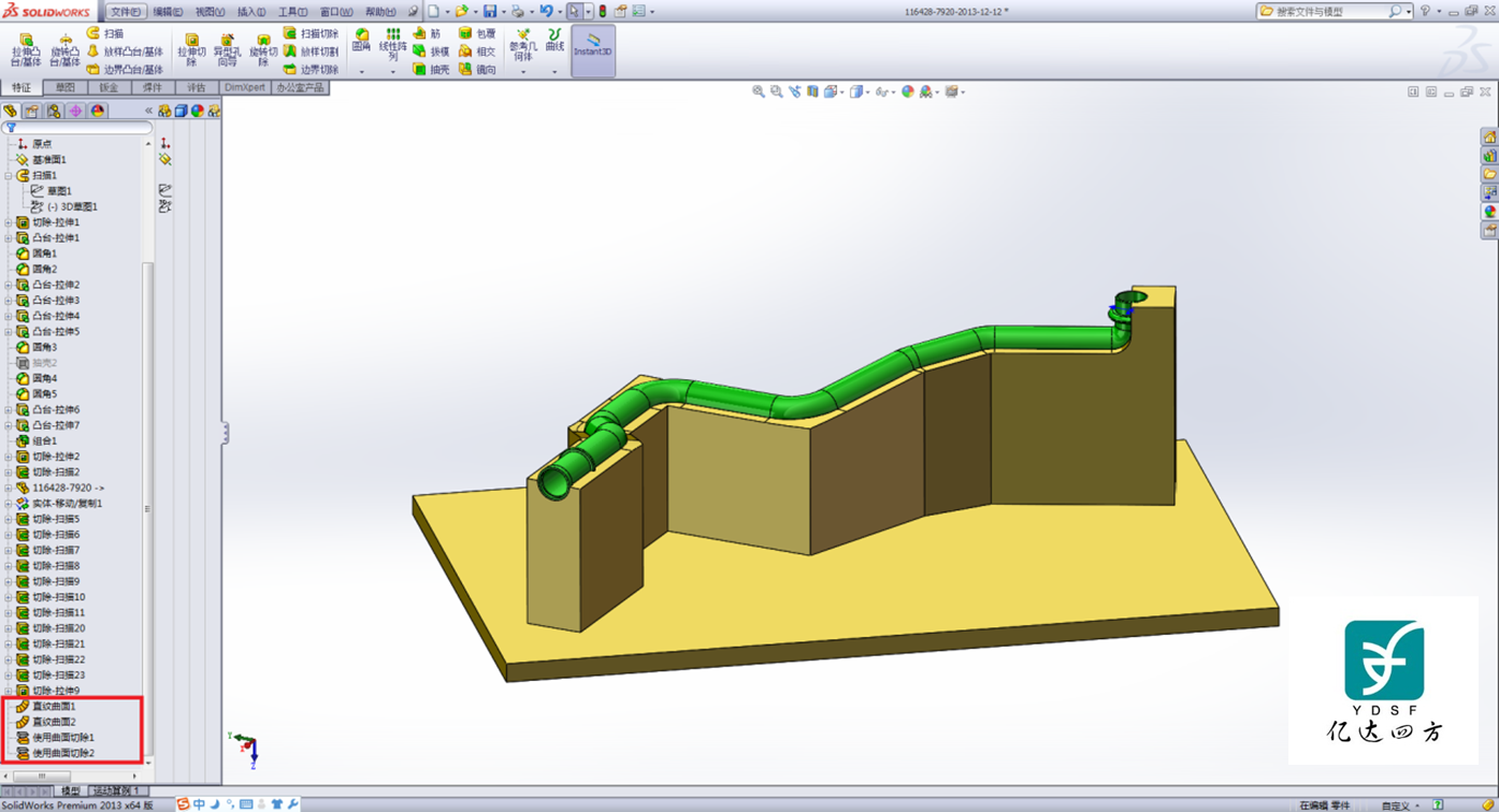 solidworks