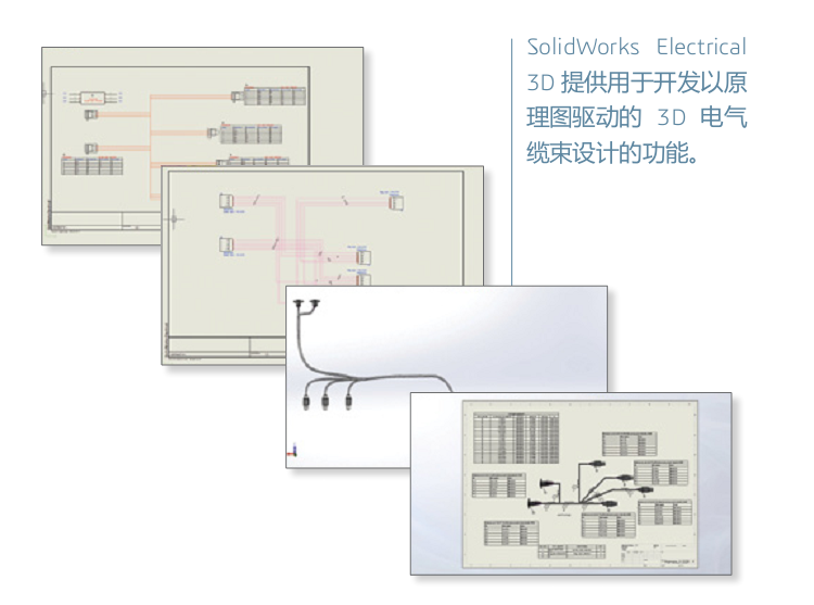 solidworks