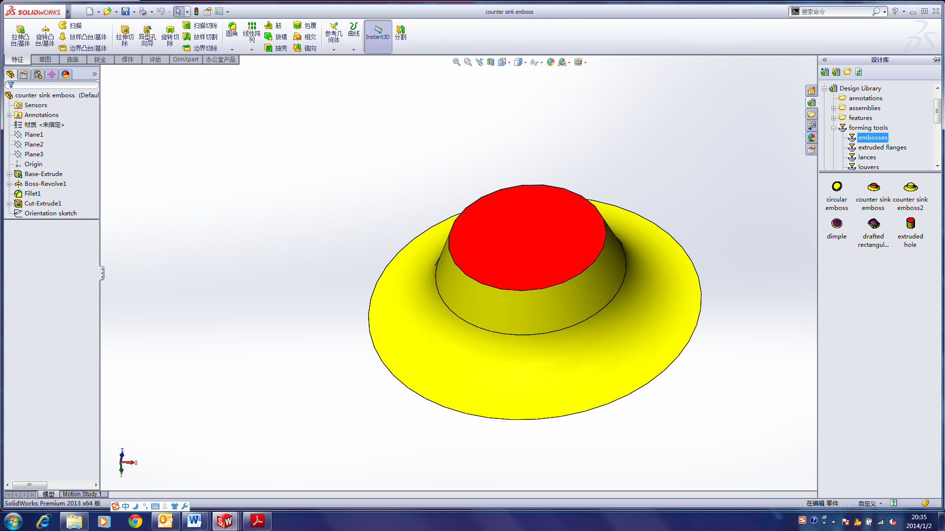 solidworks