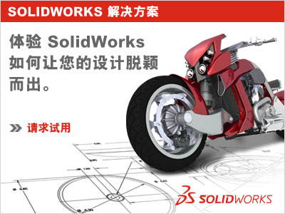 SolidWorks