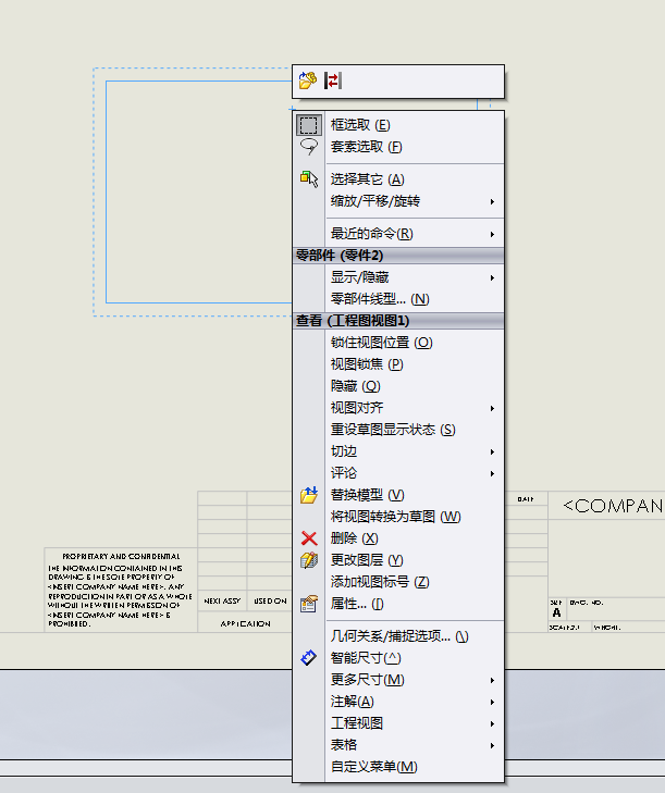 solidworks