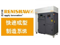 RENISHAWAM250