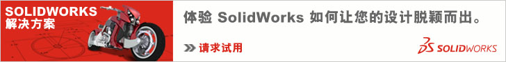 solidworks