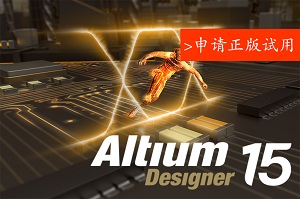 Altium Desginer