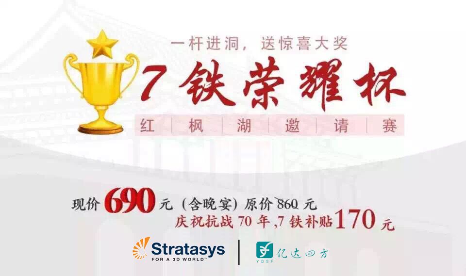 Stratasys3Dӡڴķ˾