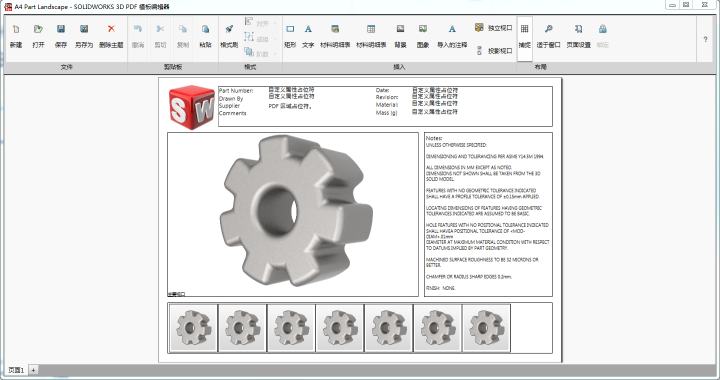 SOLIDWORKS 3D PDF