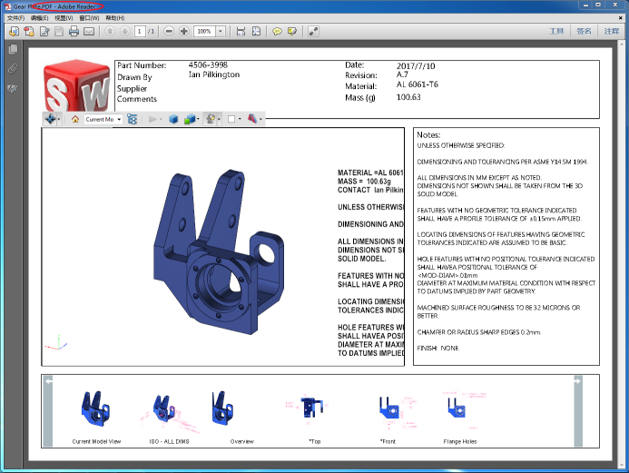 3D PDF