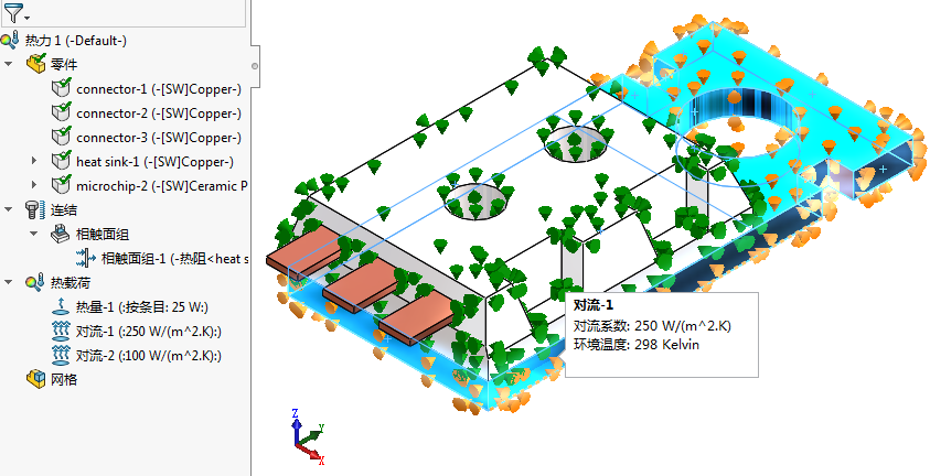 SOLIDWORKS