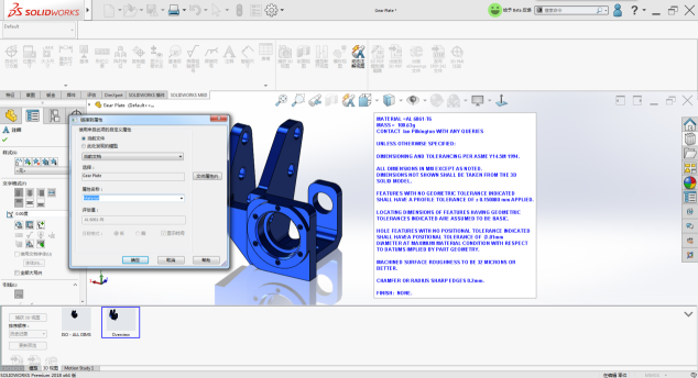 SOLIDWORKS MBD