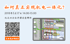 SOLIDWORKS Electrical