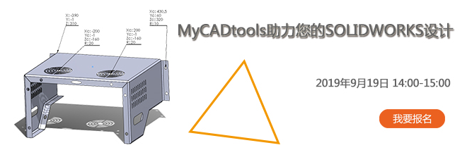 MyCADtoolsƹ