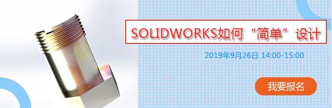 SOLIDWORKSƷ