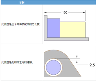 SOLIDWORKS