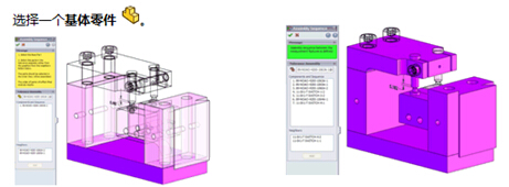 SOLIDWORKS TolAnalyst