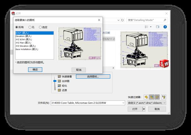 SOLIDWORKSװ乤ͼ