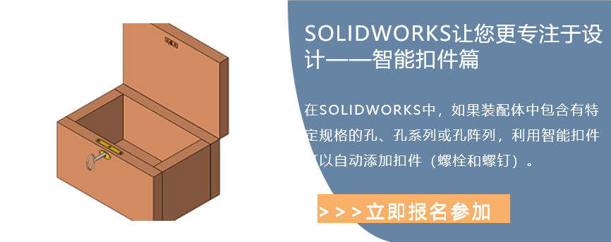 SOLIDWORKS߼ѵ