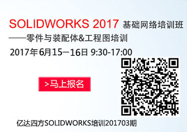 ڴķSOLIDWORKSѵڣSOLIDWORKSѵ