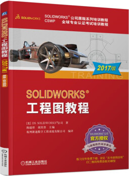 SOLIDWORKS ͼ̳